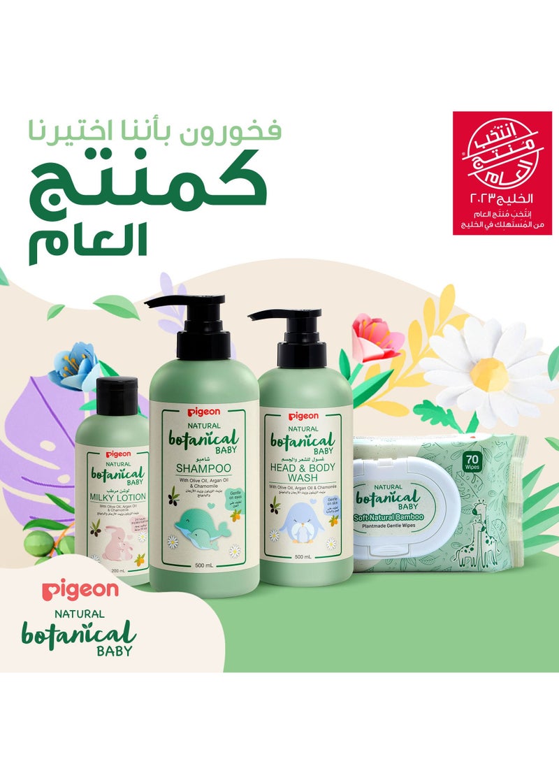 pigeon - Pack Of 4 Pigeon Natural Botanical Baby Travel set, 4 x 45 Ml - Image 1