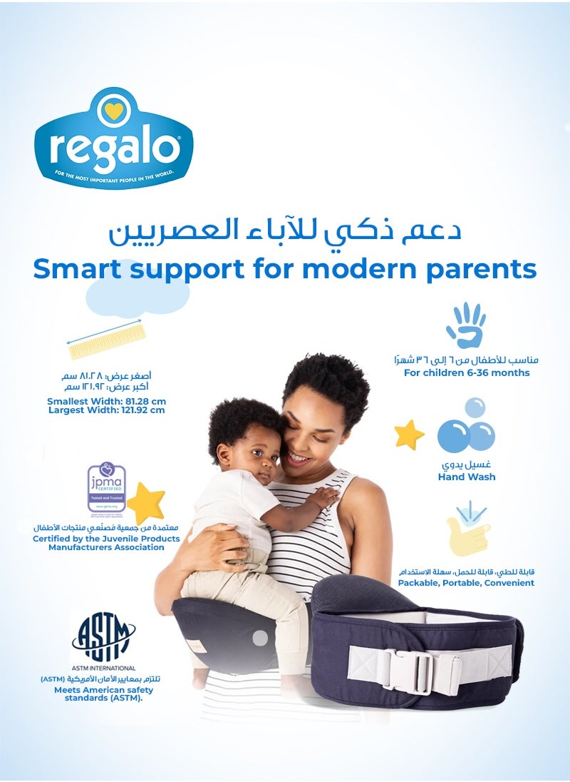 Regalo Baby Hip Seat Carrier | Ergonomic, Safety-Certified & Comfortable | Adjustable Waist Belt & Storage | for 6-36 Months (15-25 lbs) | Hands-Free Baby Carrier  - Image 4