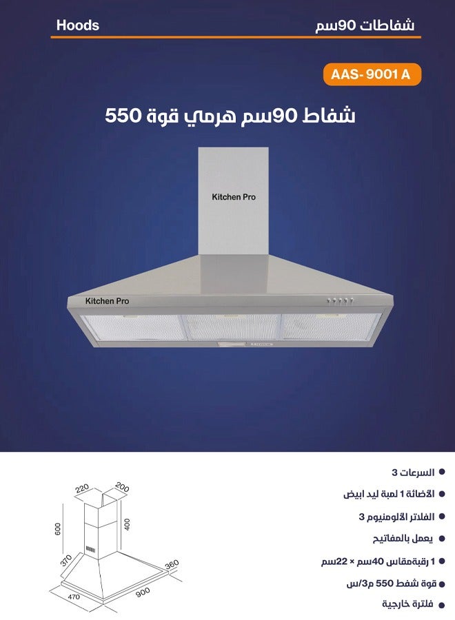 kitchen Pro Pyramid Hood - 90 CM - 550 Suction Power - 3 Speeds - Silver - AAS-9001D - Image 3
