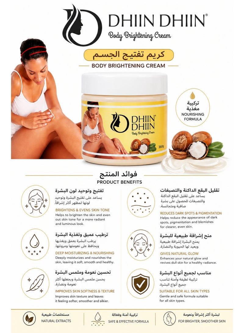 DHIN DHIN Body Brightening Cream, 360g - Image 2
