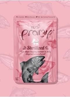 Pramy Cat Wet Food With Tuna And Salmpn In Jelly Flavor For Sterilized Cats - 12x70g - Enriched with L-Carnitine, Beta-Glucans, and Evening Primrose Oil for Weight Management and Overall Wellness – Premium Wet Food for Sterilized Cats  - Image 2