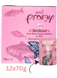 Pramy Cat Wet Food With Tuna And Salmpn In Jelly Flavor For Sterilized Cats - 12x70g - Enriched with L-Carnitine, Beta-Glucans, and Evening Primrose Oil for Weight Management and Overall Wellness – Premium Wet Food for Sterilized Cats  - Image 1
