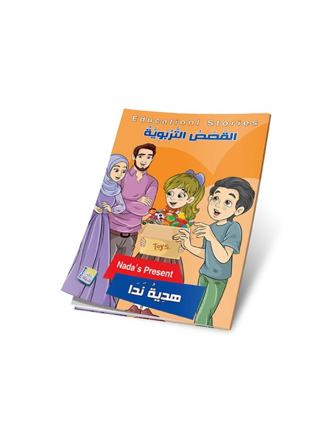Educational Stories Series (6 books) – Translated stories to instill values ​​and morals in Arabic and English - Image 4