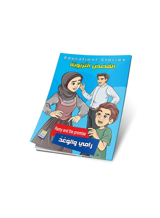 Educational Stories Series (6 books) – Translated stories to instill values ​​and morals in Arabic and English - Image 3