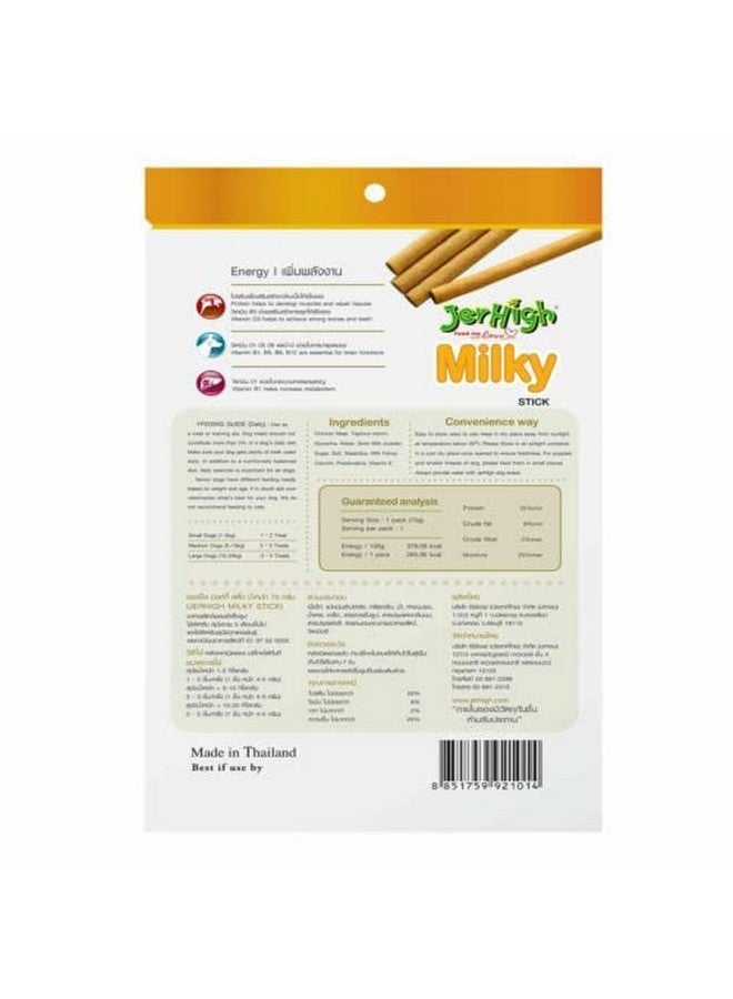 JerHigh Milk Stix StickYoung Adult Dog Treats, 100 Grams - Image 2