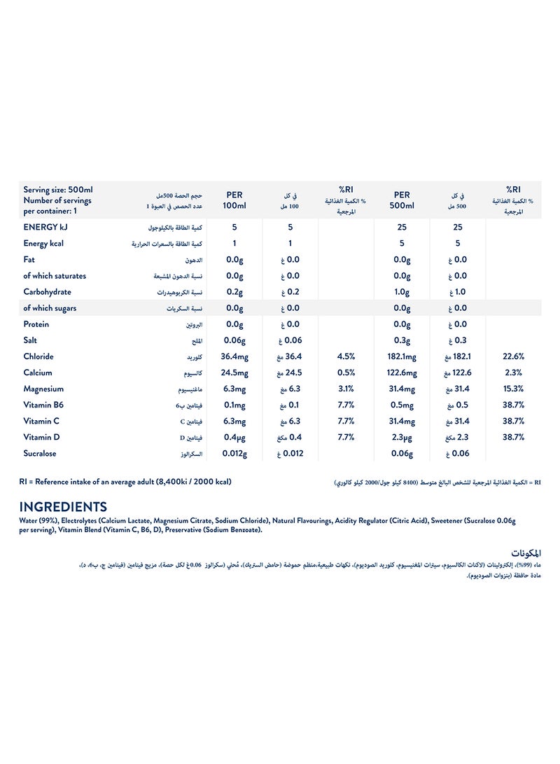 WOW Hydrate مشروب إلكتروليت فيتامينات أساسية خالي من السكر منخفض السعرات 12 × 500 مل ليمون و ليمون أخضر - Image 3