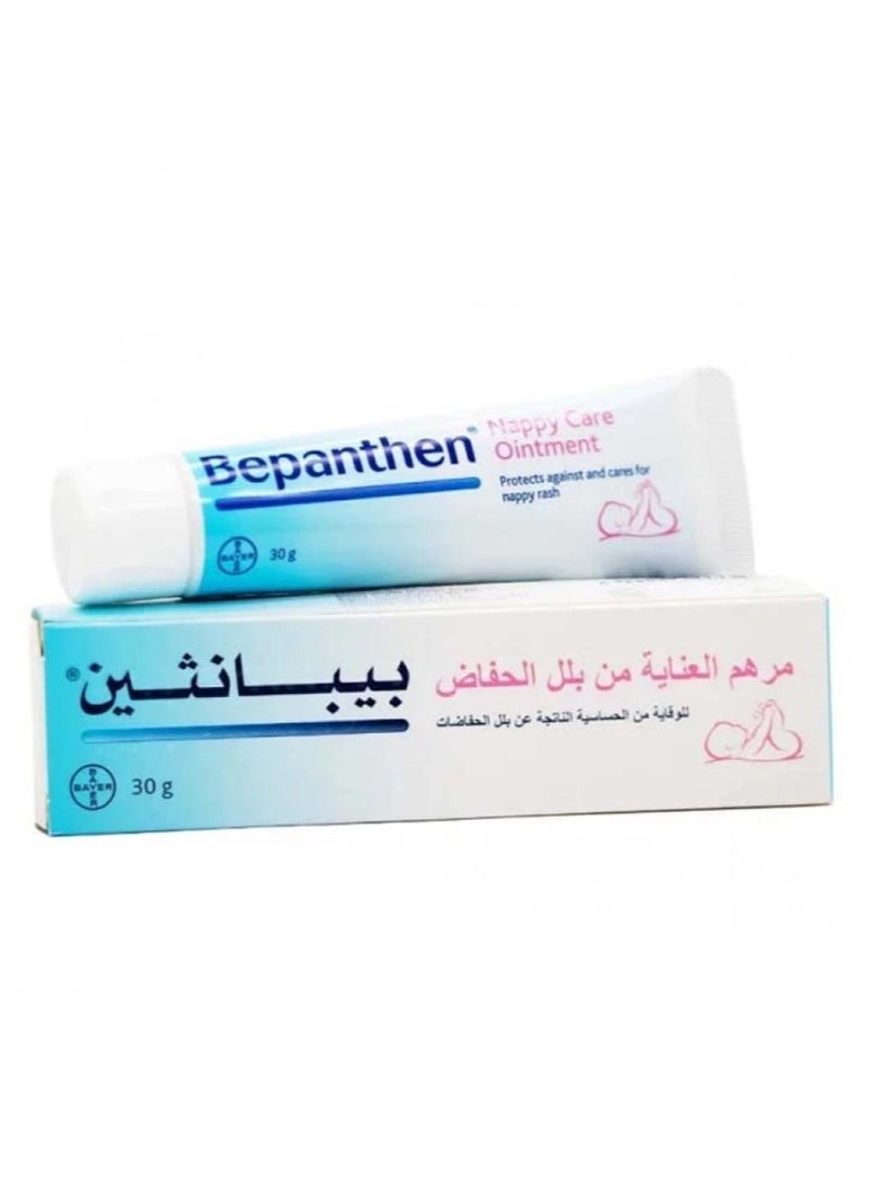 بيبانثين مرهم العناية بموضع الحفاض 30 جرام