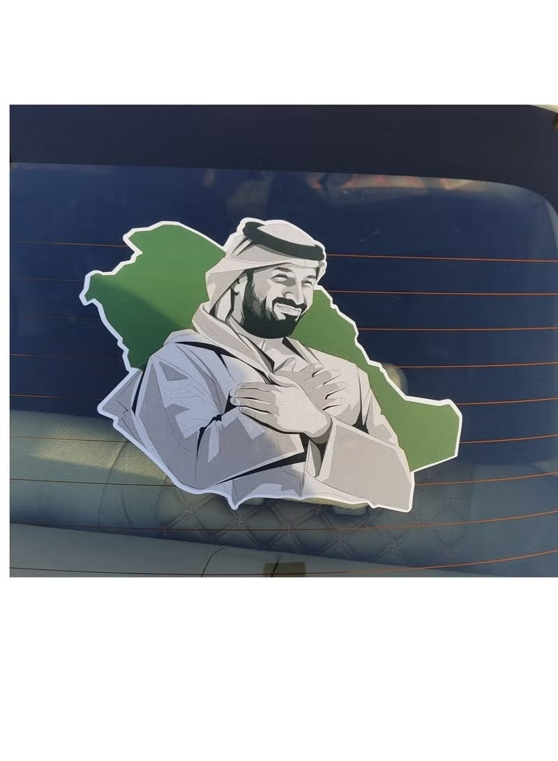 Saudi National Day Car Sticker - Image 1