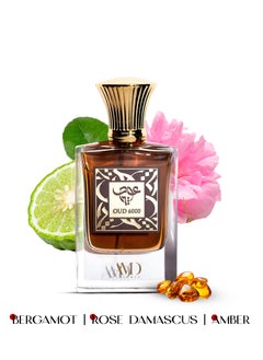AMD Perfumes Oud 6000 By AMD Perfumes Men and Women Fragrances EDP 50ml  - Image 2
