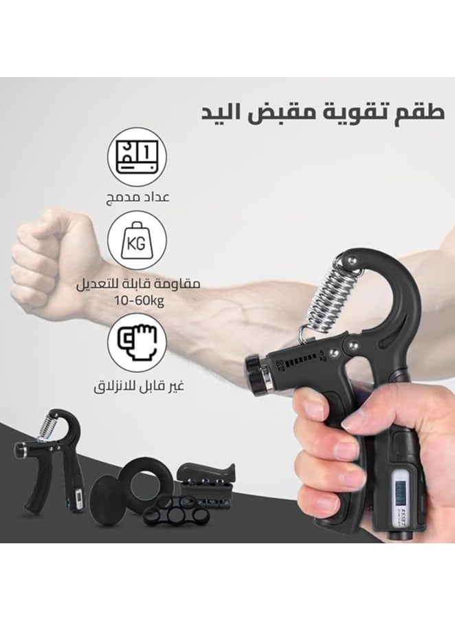 Phyzioline Other Adjustable resistance hand grip for strength training 5-60 kg - blue and black - Image 3