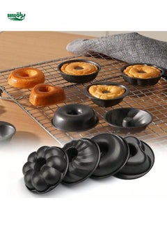 4pcs Heavy-Duty Carbon Steel Donut Mold, Round Heart Windmills Pumpkins Shaped Doughnut Molds, Non-Stick Mini Fluted Tube Cake Molds For Oven, Kitchen Baking Tools, Kitchen Gadgets, Kitchen Accessories