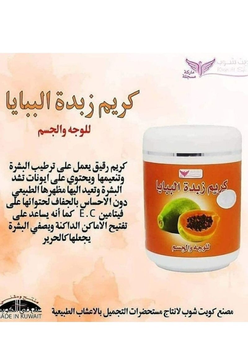 كويت شوب كريم زبدة البابايا لتفتيح الوجه والجسم 500 جرام - Image 2