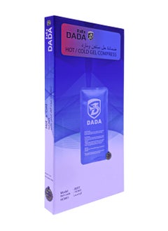 Dada HOT & COLD Gel Compress for Injuries, Swelling, Pain Relief GEL PACK -HCM01  - Image 1