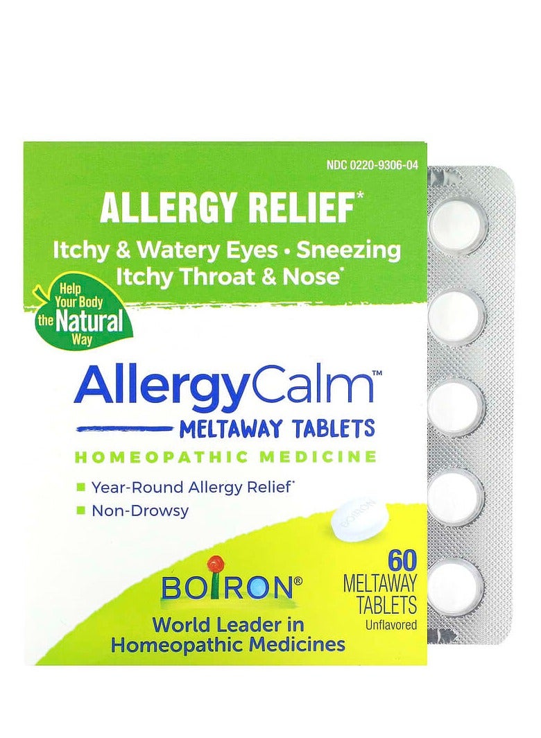 بويرون أليرجي كالم تخفيف الحساسية بدون نكهة 60 قرصًا سريع الذو - Image 1