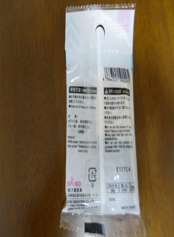 Daiso Sand Eraser(For Ink, and For Pencil) 3pcs (Japan Import) - Image 2