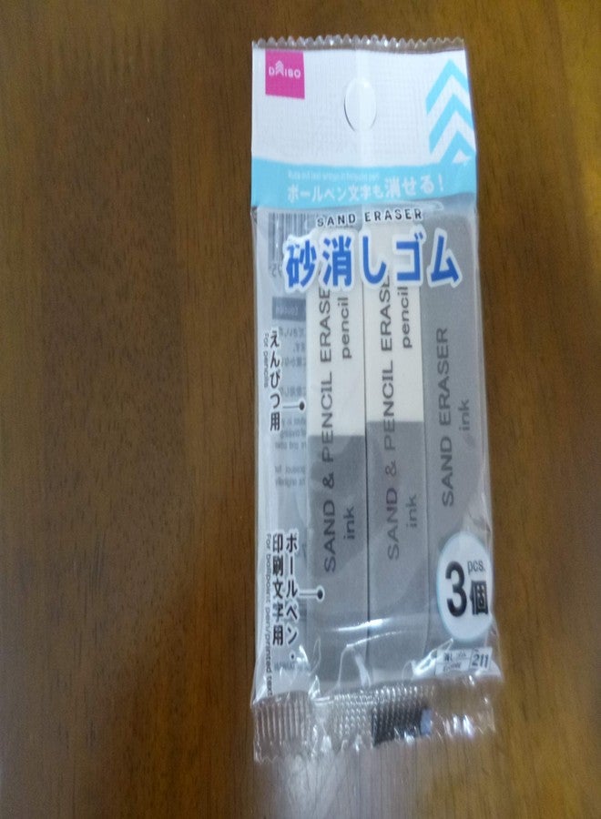 Daiso Sand Eraser(For Ink, and For Pencil) 3pcs (Japan Import) - Image 1