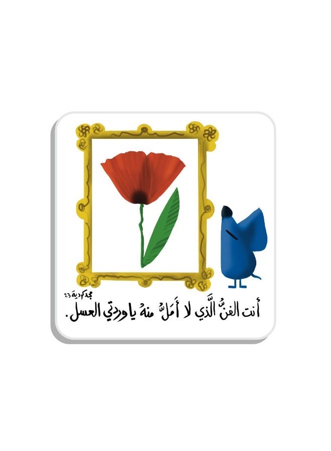 ساعي كوسترز فصاعين - Image 5