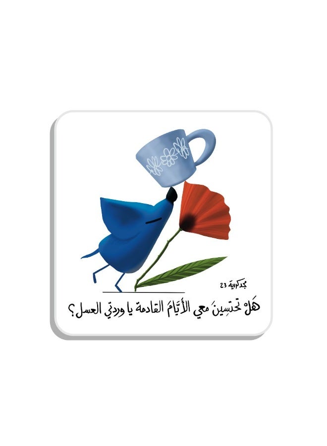 ساعي كوسترز فصاعين - Image 3