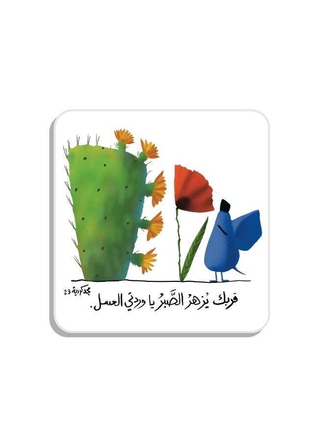 ساعي كوسترز فصاعين - Image 4