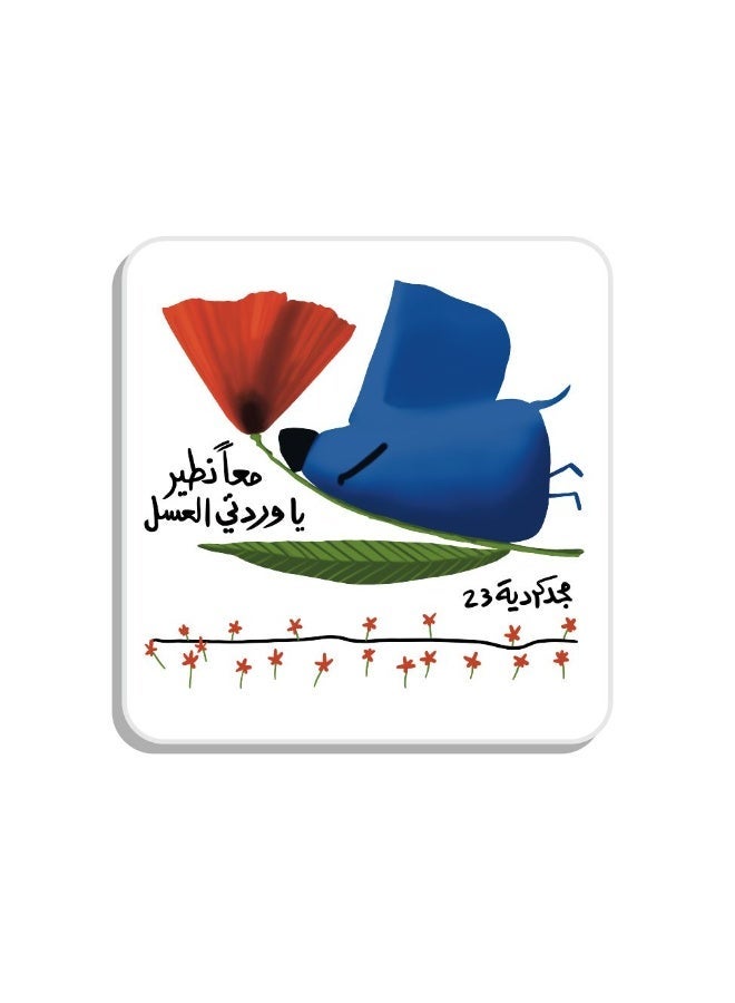 ساعي كوسترز فصاعين - Image 2