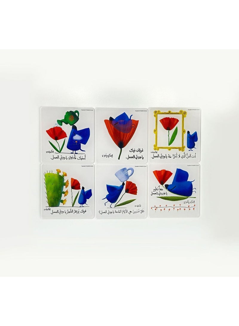 ساعي كوسترز فصاعين - Image 1