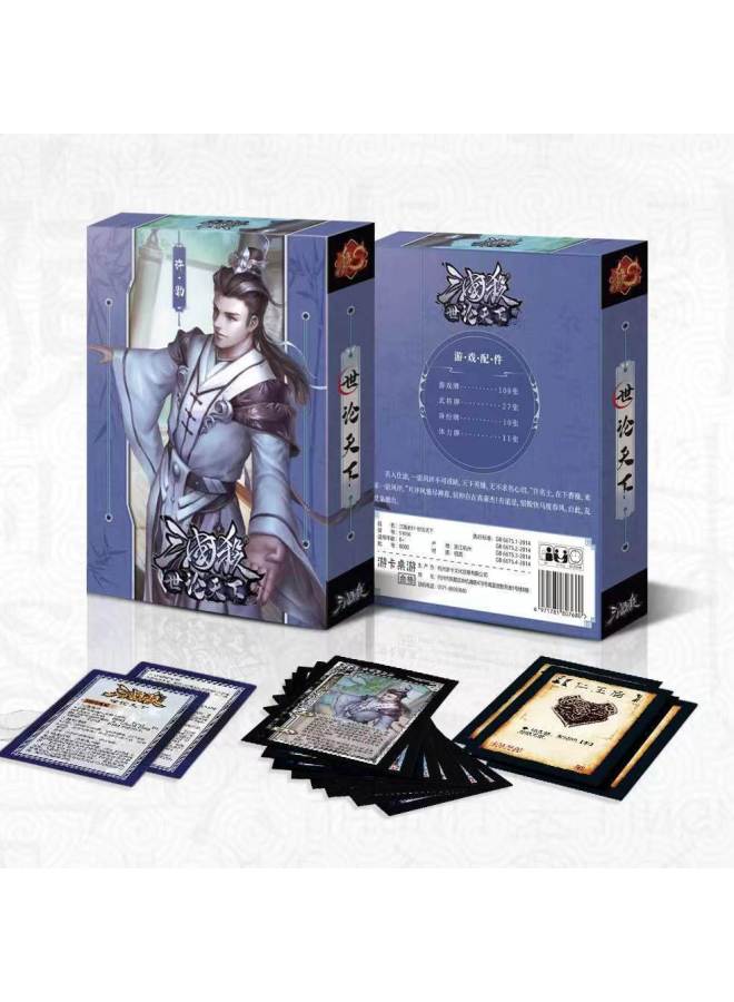 أسطورة الممالك الثلاث، بطاقات القتل في اللعبة، لعبة لوحة البطاقات، تصل إلى الحدود، المرافق العسكري، الرياح، النار، لين شان، 12، مجموعة كاملة من العلامات التجارية لمساعد الإله