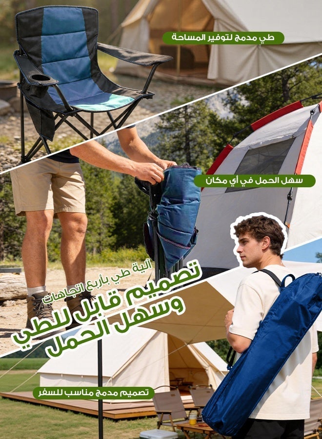 أوميني كرسي تخييم محمول قابل للطي، مقعد واسع ومبطن مع مسند ظهر مرتفع وداعم، هيكل فولاذي معزز على شكل X، حامل أكواب وجيب جانبي وحقيبة حمل، يتحمل حتى 150 كجم - Image 5