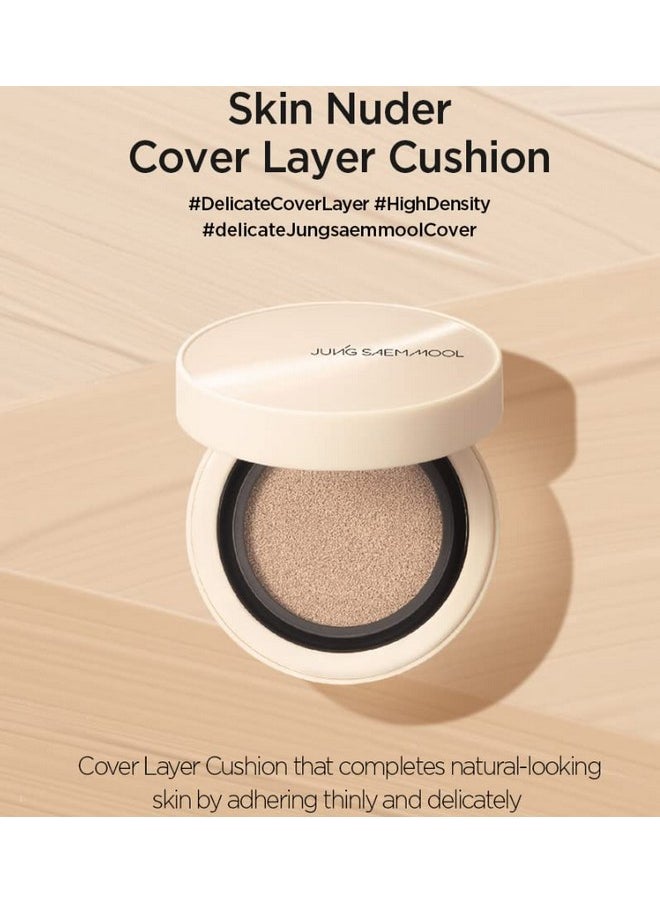 جونغ سايم مول - [Jungsaemmool Official] Skin Nuder Cover Layer Cushion 23 (متوسط) | عبوة قابلة لإعادة التعبئة | غطاء رقيق | يدوم طوال اليوم | علامة تجارية لفنان المكياج - Image 1