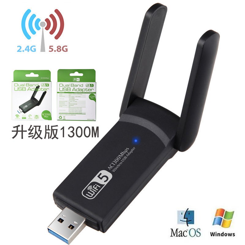 1200M dual frequency wireless network card 2.4G/5.8G notebook desktop gigabit WIFI signal receiving transmitter - Image 2