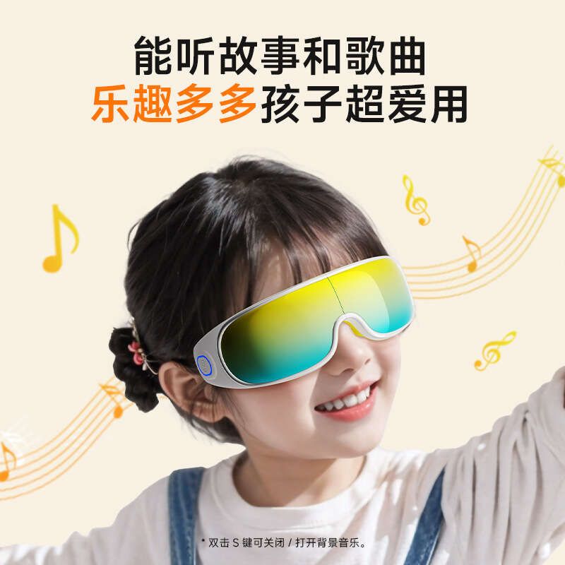 SKG E7 Youth Eye Protector, Foldable and Portable - Image 4