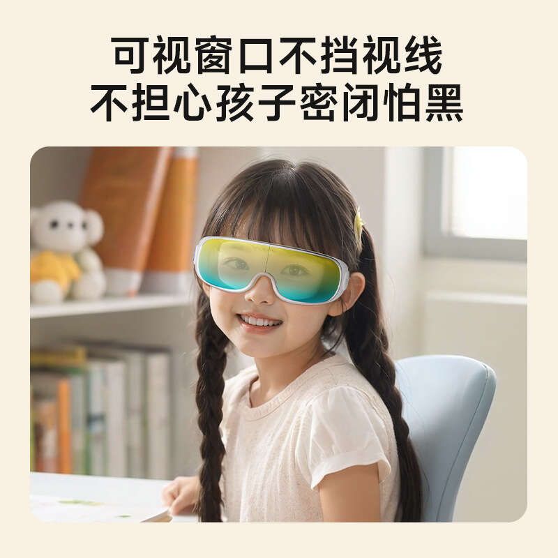 SKG E7 Youth Eye Protector, Foldable and Portable - Image 5