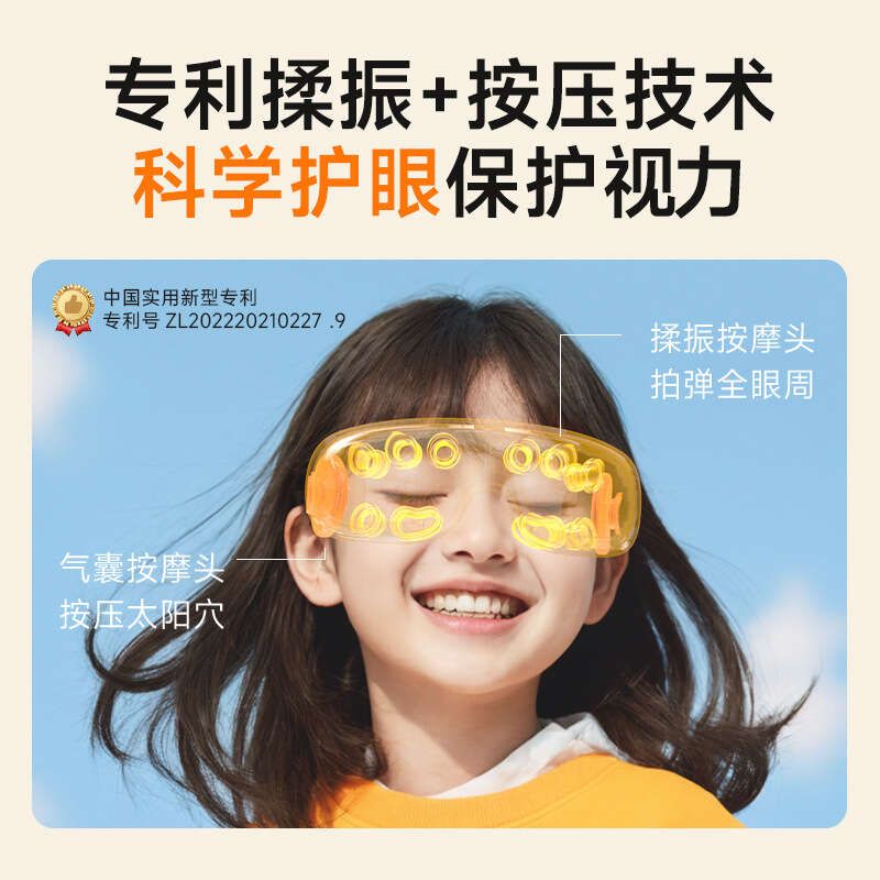 SKG E7 Youth Eye Protector, Foldable and Portable - Image 3