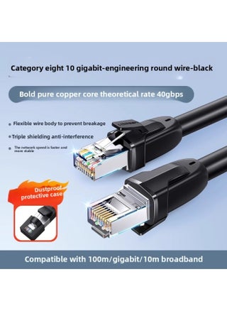 Green Union Class 8 Network Cable Cat 80000 Mega Household 7 Class 6 Class 6 Gigabit Electric Competition Fiber Optic Computer Router Connection-Colour:Category 8 10g Double Shielded Network Cable-40gbps-round Cable-Line Length:2m - pzsku/ZE001FF9894B48AD6CC21Z/45/1746204223/1ca822aa-fd42-4bac-a194-704020497fa6