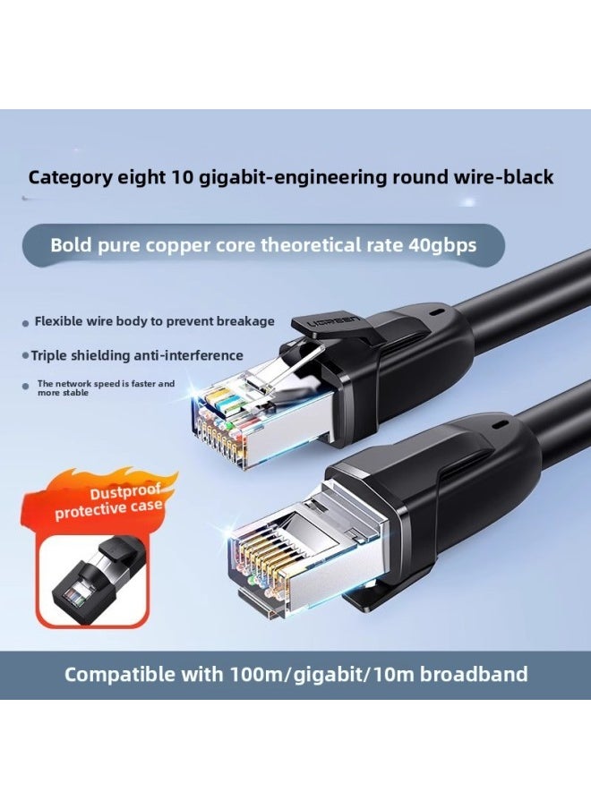 Generic Green Union Class 8 Network Cable Cat 80000 Mega Household 7 Class 6 Class 6 Gigabit Electric Competition Fiber Optic Computer Router Connection-Colour:Category 8 10g Double Shielded Network Cable-40gbps-round Cable-Line Length:2m  - Image 1