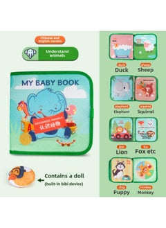 Generic Tear Can't Rip Baby Quiet Cloth Book Montessori Enlightenment Early Education Baby Can Bite Tear Book Felt Cloth Toy-Color:Understanding Animals  Opp Bag  - Image 1