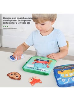 Generic Tear Can't Rip Baby Quiet Cloth Book Montessori Enlightenment Early Education Baby Can Bite Tear Book Felt Cloth Toy-Color:Understanding Animals  Opp Bag  - Image 3
