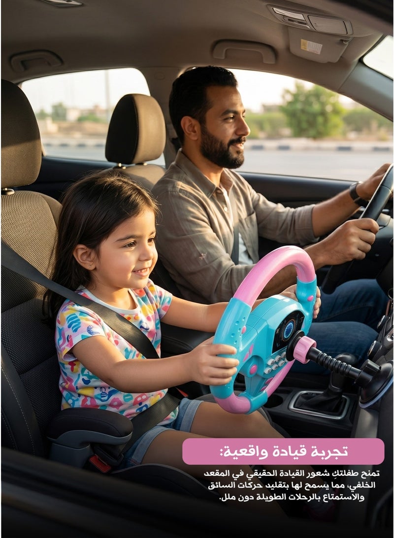 Car Back Seat Toddler Simulation Steering Wheel Toy – Pink, Musical Driving Roleplay for Kids - Image 1