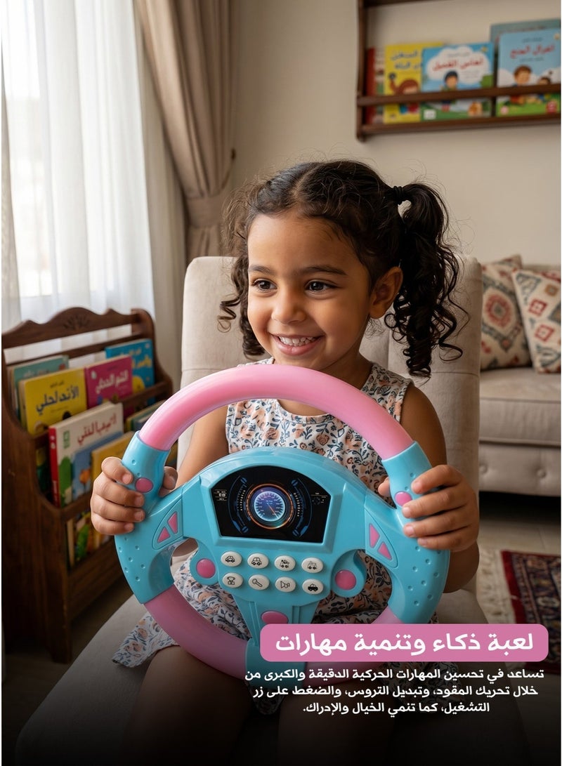 Car Back Seat Toddler Simulation Steering Wheel Toy – Pink, Musical Driving Roleplay for Kids - Image 2