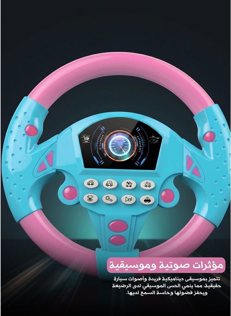 Car Back Seat Toddler Simulation Steering Wheel Toy – Pink, Musical Driving Roleplay for Kids - Image 3