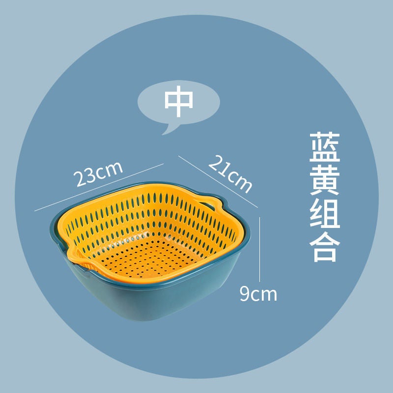 Double-layer vegetable basin drain basket kitchen drain artifact household multi-functional plastic drain basket fruit basket Square Yellow and Blue medium (two-piece set Yellow and Blue medium (two-piece set