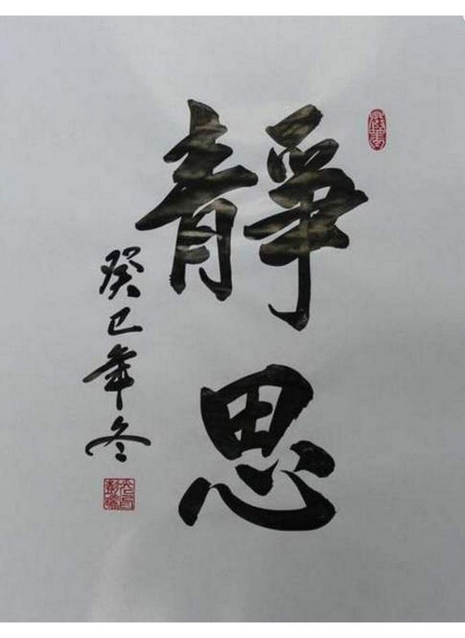 JapanBargain - 1992 Chinese Japanese Brush Calligraphy Rice Paper Sumi Painting Practice Paper Ink Stamping Paper Made In Japan 100 Sheets Package May Vary - Image 1