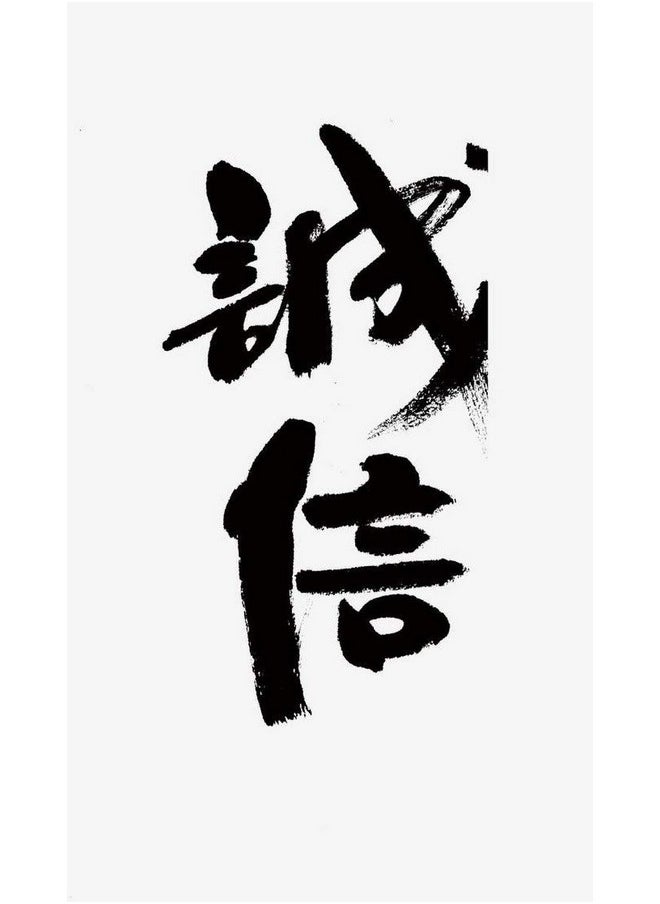 JapanBargain - 1992 Chinese Japanese Brush Calligraphy Rice Paper Sumi Painting Practice Paper Ink Stamping Paper Made In Japan 100 Sheets Package May Vary - Image 1
