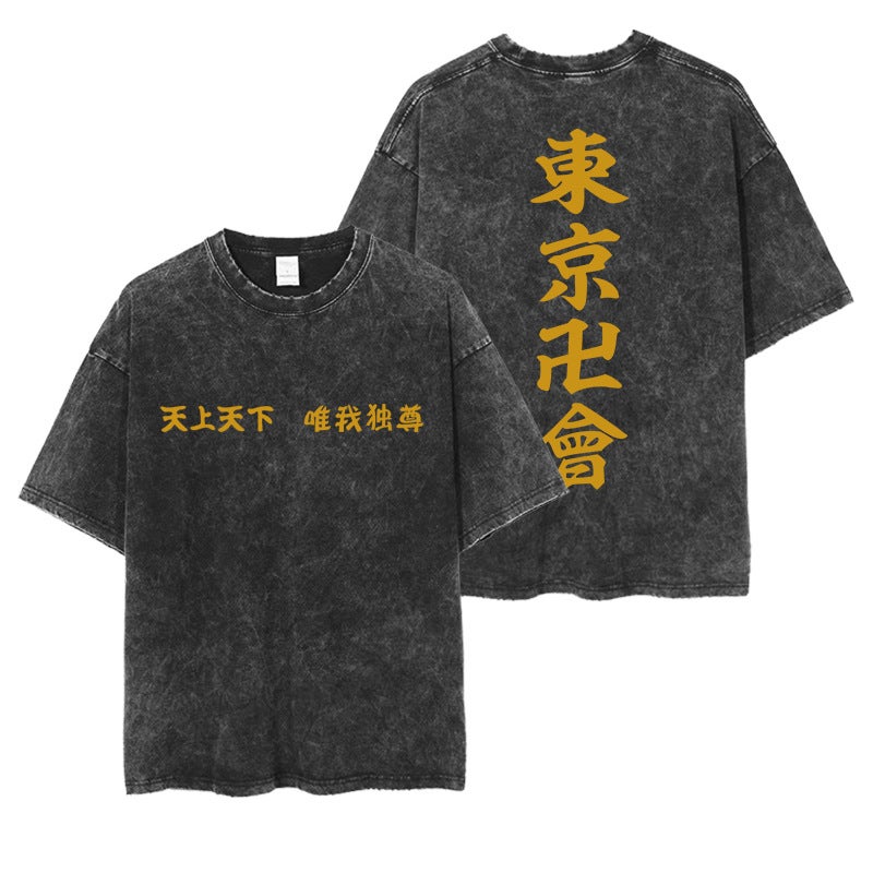 Tokyo Avengers Anime Printed Washed Cotton T-Shirt Sano Manjiro'S Way Of Rebirth Short-Sleeved Summer Clothes - Image 1