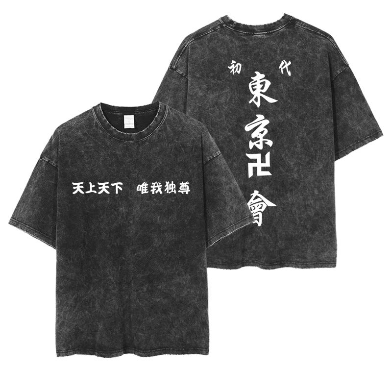 Tokyo Avengers Anime Printed Washed Cotton T-Shirt Sano Manjiro'S Way Of Rebirth Short-Sleeved Summer Clothes - Image 4