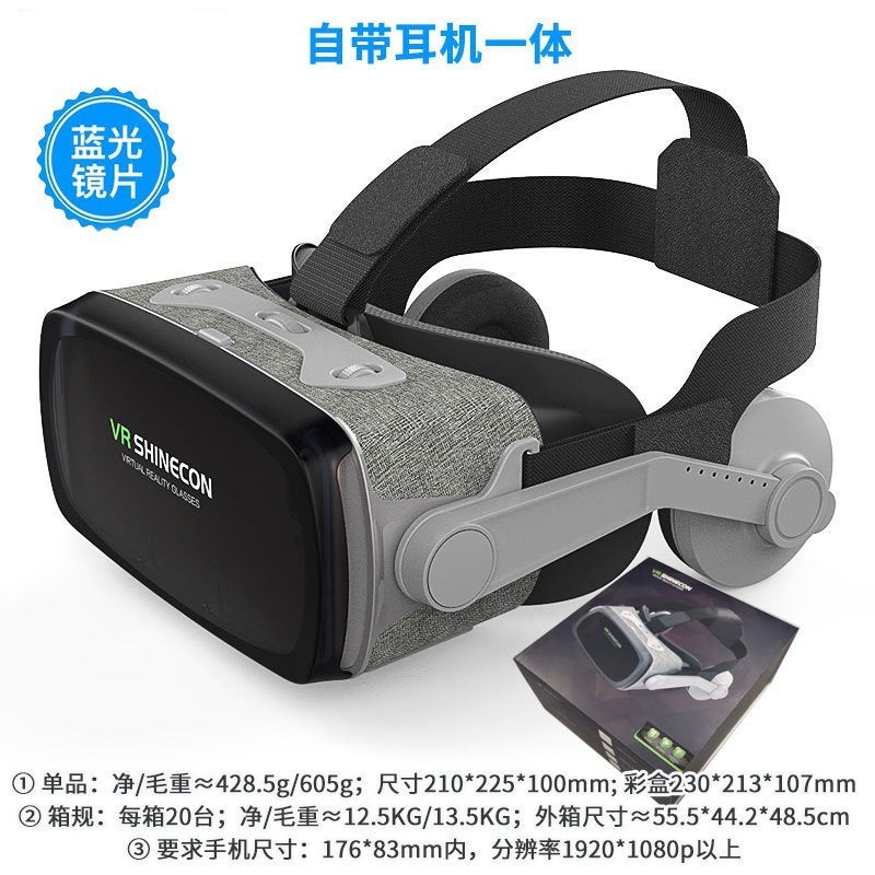 3D Virtual Reality Vr Glasses Box Headset All-In-One Machine Fabric Home Theater Game Magic Mirror G07 - Image 1