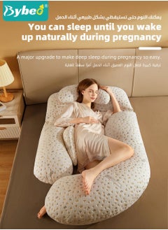 Bybeo Multifunctional Pregnancy Pillow, Full Body G Shaped Pillows for Maternity Sleeping Support for Pregnant Women, Back Hips Legs Belly Supporting, with Neckrest, Removable Cover and Baby Pillowcase  - Image 2