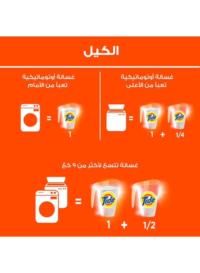 تايد-مسحوق اتوماتيك برائحة  اللفندر 8 كجم - Image 2