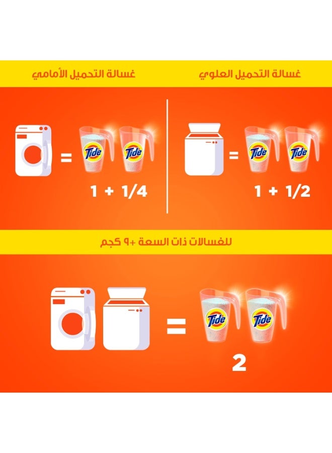 تايد-مسحوق اتوماتيك برائحة  اللفندر 8 كجم - Image 3