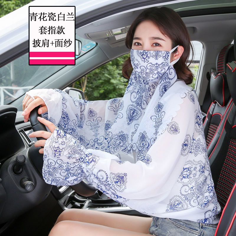 Women's Summer UV-Protective Thin Long Loose Ice Silk Arm Sleeves for Driving and  Cycling