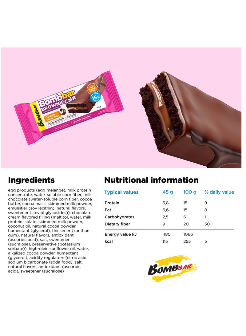 بومبار كيك براوني بروتين بحشوة شوكولاتة مزدوجة، خالٍ من الغلوتين وبدون سكر مضاف، 20 × 45 جم - Image 3